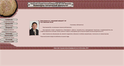 Desktop Screenshot of itf.khsu.ru